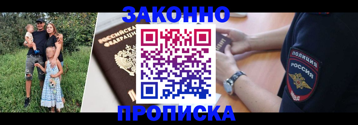 регистрация для дет. сада в Сунже